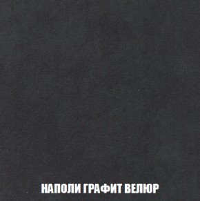 Диван Европа 1 (НПБ) ткань до 300 в Нижнекамске - nizhnekamsk.ok-mebel.com | фото 48