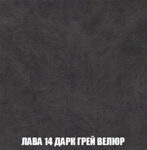 Диван Европа 1 (НПБ) ткань до 300 в Нижнекамске - nizhnekamsk.ok-mebel.com | фото 62
