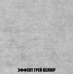 Диван Европа 1 (НПБ) ткань до 300 в Нижнекамске - nizhnekamsk.ok-mebel.com | фото 9