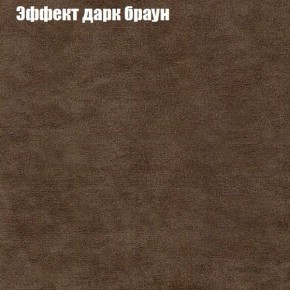 Диван Европа 1 (ППУ) ткань до 300 в Нижнекамске - nizhnekamsk.ok-mebel.com | фото 26