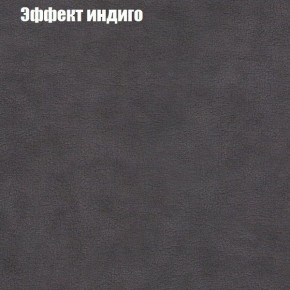 Диван Европа 1 (ППУ) ткань до 300 в Нижнекамске - nizhnekamsk.ok-mebel.com | фото 28