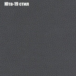 Диван Европа 1 (ППУ) ткань до 300 в Нижнекамске - nizhnekamsk.ok-mebel.com | фото 37