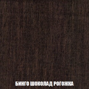 Диван Европа 2 (НПБ) ткань до 300 в Нижнекамске - nizhnekamsk.ok-mebel.com | фото 59