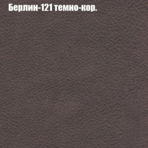 Диван Феникс 1 (ткань до 300) в Нижнекамске - nizhnekamsk.ok-mebel.com | фото 19