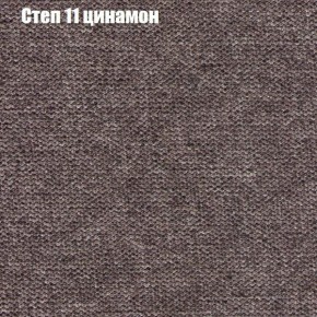 Диван Феникс 1 (ткань до 300) в Нижнекамске - nizhnekamsk.ok-mebel.com | фото 49