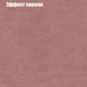 Диван Феникс 1 (ткань до 300) в Нижнекамске - nizhnekamsk.ok-mebel.com | фото 62