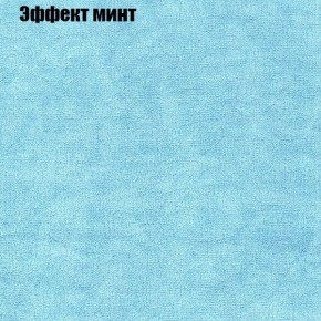 Диван Феникс 1 (ткань до 300) в Нижнекамске - nizhnekamsk.ok-mebel.com | фото 65