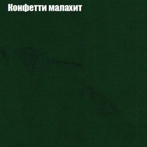 Диван Феникс 2 (ткань до 300) в Нижнекамске - nizhnekamsk.ok-mebel.com | фото 13
