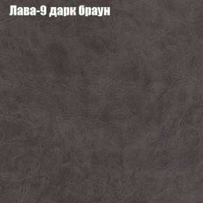Диван Феникс 2 (ткань до 300) в Нижнекамске - nizhnekamsk.ok-mebel.com | фото 17