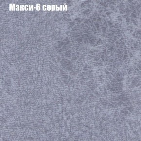 Диван Феникс 2 (ткань до 300) в Нижнекамске - nizhnekamsk.ok-mebel.com | фото 25