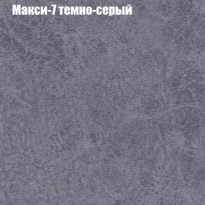 Диван Феникс 2 (ткань до 300) в Нижнекамске - nizhnekamsk.ok-mebel.com | фото 26
