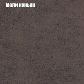 Диван Феникс 2 (ткань до 300) в Нижнекамске - nizhnekamsk.ok-mebel.com | фото 27