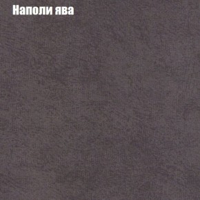 Диван Феникс 2 (ткань до 300) в Нижнекамске - nizhnekamsk.ok-mebel.com | фото 32
