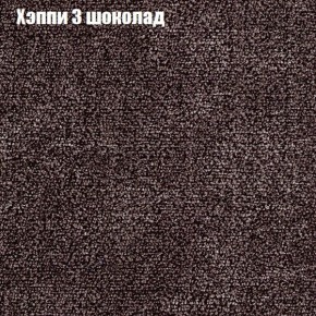 Диван Феникс 2 (ткань до 300) в Нижнекамске - nizhnekamsk.ok-mebel.com | фото 43