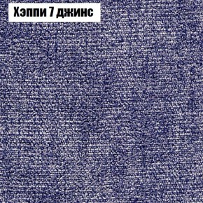 Диван Феникс 2 (ткань до 300) в Нижнекамске - nizhnekamsk.ok-mebel.com | фото 44