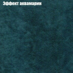 Диван Феникс 2 (ткань до 300) в Нижнекамске - nizhnekamsk.ok-mebel.com | фото 45