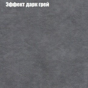 Диван Феникс 2 (ткань до 300) в Нижнекамске - nizhnekamsk.ok-mebel.com | фото 49