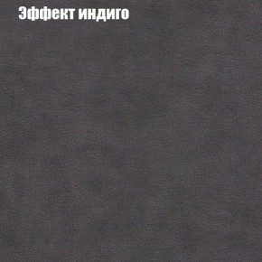 Диван Феникс 2 (ткань до 300) в Нижнекамске - nizhnekamsk.ok-mebel.com | фото 50