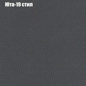 Диван Феникс 2 (ткань до 300) в Нижнекамске - nizhnekamsk.ok-mebel.com | фото 59