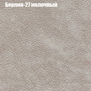 Диван Феникс 2 (ткань до 300) в Нижнекамске - nizhnekamsk.ok-mebel.com | фото 7