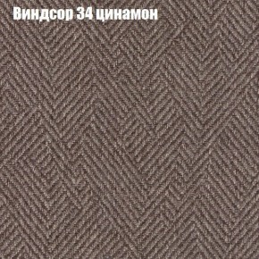 Диван Феникс 2 (ткань до 300) в Нижнекамске - nizhnekamsk.ok-mebel.com | фото 64