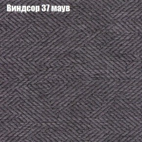 Диван Феникс 2 (ткань до 300) в Нижнекамске - nizhnekamsk.ok-mebel.com | фото 65