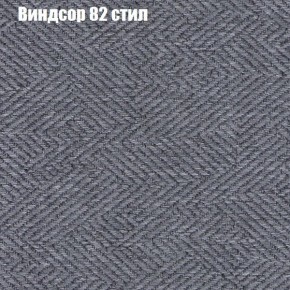 Диван Феникс 2 (ткань до 300) в Нижнекамске - nizhnekamsk.ok-mebel.com | фото 66