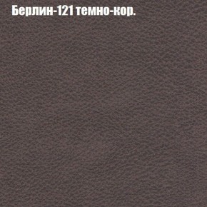 Диван Феникс 2 (ткань до 300) в Нижнекамске - nizhnekamsk.ok-mebel.com | фото 8