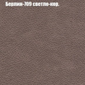 Диван Феникс 2 (ткань до 300) в Нижнекамске - nizhnekamsk.ok-mebel.com | фото 9