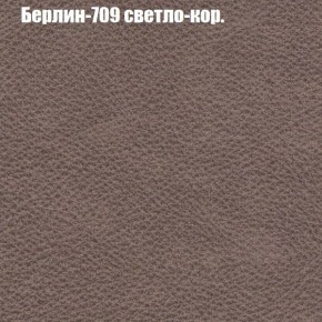 Диван Фреш 1 (ткань до 300) в Нижнекамске - nizhnekamsk.ok-mebel.com | фото 11