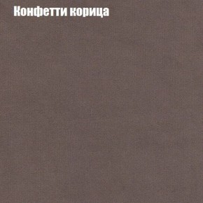 Диван Фреш 1 (ткань до 300) в Нижнекамске - nizhnekamsk.ok-mebel.com | фото 14