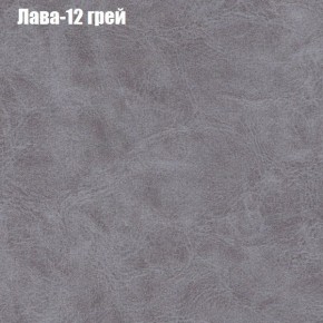 Диван Фреш 1 (ткань до 300) в Нижнекамске - nizhnekamsk.ok-mebel.com | фото 20