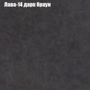 Диван Фреш 1 (ткань до 300) в Нижнекамске - nizhnekamsk.ok-mebel.com | фото 21