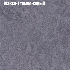 Диван Фреш 1 (ткань до 300) в Нижнекамске - nizhnekamsk.ok-mebel.com | фото 28