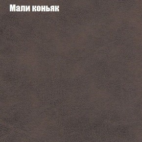 Диван Фреш 1 (ткань до 300) в Нижнекамске - nizhnekamsk.ok-mebel.com | фото 29