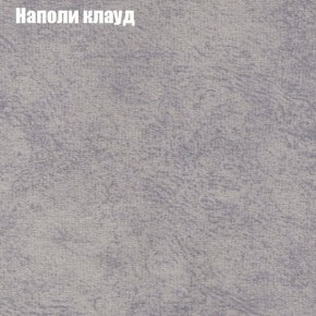 Диван Фреш 1 (ткань до 300) в Нижнекамске - nizhnekamsk.ok-mebel.com | фото 33