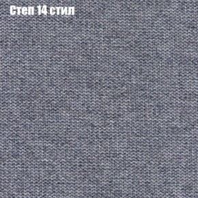 Диван Фреш 1 (ткань до 300) в Нижнекамске - nizhnekamsk.ok-mebel.com | фото 42