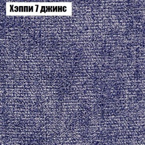 Диван Фреш 1 (ткань до 300) в Нижнекамске - nizhnekamsk.ok-mebel.com | фото 46