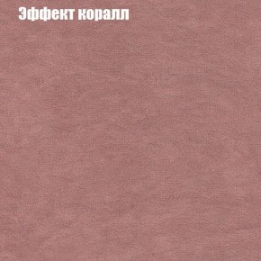 Диван Фреш 1 (ткань до 300) в Нижнекамске - nizhnekamsk.ok-mebel.com | фото 53