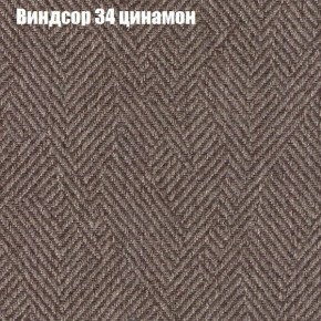 Диван Фреш 1 (ткань до 300) в Нижнекамске - nizhnekamsk.ok-mebel.com | фото 66