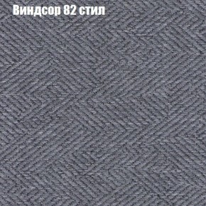 Диван Фреш 1 (ткань до 300) в Нижнекамске - nizhnekamsk.ok-mebel.com | фото 68