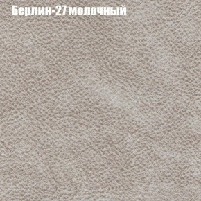 Диван Фреш 1 (ткань до 300) в Нижнекамске - nizhnekamsk.ok-mebel.com | фото 9