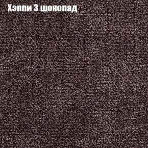 Диван Фреш 2 (ткань до 300) в Нижнекамске - nizhnekamsk.ok-mebel.com | фото 44