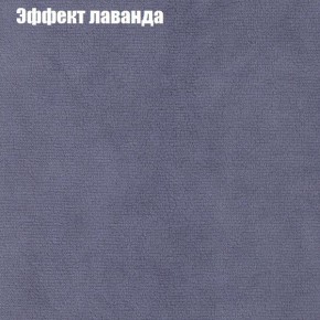 Диван Фреш 2 (ткань до 300) в Нижнекамске - nizhnekamsk.ok-mebel.com | фото 54