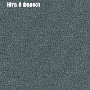 Диван Фреш 2 (ткань до 300) в Нижнекамске - nizhnekamsk.ok-mebel.com | фото 59