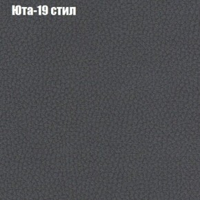 Диван Фреш 2 (ткань до 300) в Нижнекамске - nizhnekamsk.ok-mebel.com | фото 60