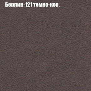 Диван Фреш 2 (ткань до 300) в Нижнекамске - nizhnekamsk.ok-mebel.com | фото 9