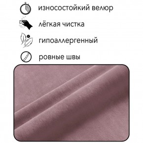 Диван Граф Д6-ВР (велюр розовый) 1750 в Нижнекамске - nizhnekamsk.ok-mebel.com | фото 2