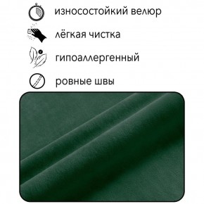 Диван Граф Д6-ВЗ (велюр зеленый) 1750 в Нижнекамске - nizhnekamsk.ok-mebel.com | фото 2