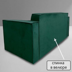 Диван Граф Д6-ВЗ (велюр зеленый) 1750 в Нижнекамске - nizhnekamsk.ok-mebel.com | фото 4